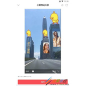 朋友圈小黄鸭站大楼视频怎么弄  小黄鸭站大楼视频制作教程一览