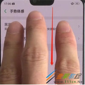 oppoa3如何部分截图 oppoa3部分截图教程