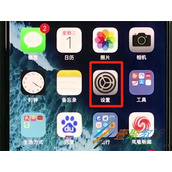 iphonexs中亮度如何自动调节  iphonexs亮度自动调节方法