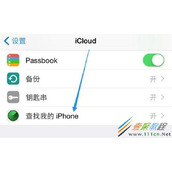 iPhone XS Max忘记开机密码怎么办  iPhone XS Max忘记密码快速解锁教程介绍
