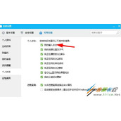 微信对方正在输入怎么取消  微信取消对方正在输入教程