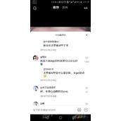 抖音评论长得太节省app是什么梗  评论长得太节省app含义及出处