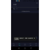 soul如何恢复聊天记录 soul聊天记录恢复方法