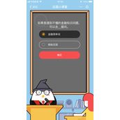 如果我遇到不懂的金融知识问题可以去哪里提问  庄园小课堂9.14日答案