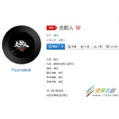 抖音扶着一首歌路过一个村庄是什么歌 歌曲分享