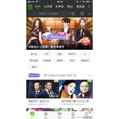 中国音乐公告牌爱奇艺怎么为艺人打榜  中国音乐公告牌爱奇艺打榜教程图文分享