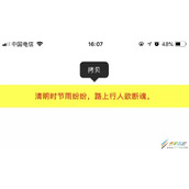 iOS如何封装带复制功能的UILabel示例代码