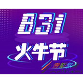 火牛视频如何申请原创认证  火牛视频申请原创认证教程
