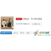 抖音Gifty呀有可能的夜晚什么歌 歌曲分享