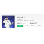 抖音终于失去了旧日的幻想什么歌 歌曲分享
