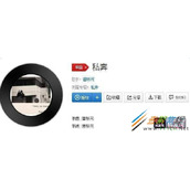 抖音跟我走吧我们去巴黎铁塔什么歌 歌曲分享