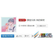 抖音我们之间的距离好像忽远又忽近什么歌 歌曲分享
