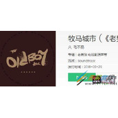 抖音把烦恼痛了吞了认了算了什么歌 歌曲分享