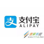 支付宝红包如何使用  支付宝余额宝消费红包使用规则