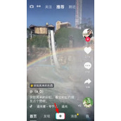 抖音怎么拍摄突然拉近镜头 抖音突然拉近镜头拍摄方法