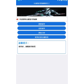 qq怎么恢复已销毁闪照 qq闪照已销毁恢复方法