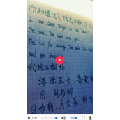 抖音浮世三千吾爱有三写英文视频出自哪里