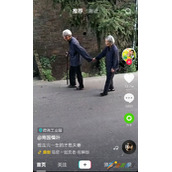 抖音我要陪着你一起变老你就是我最疼爱的宝什么歌 抖音陪你一起变老歌曲分享