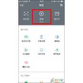 微信零钱明细怎么导出 微信导出零钱明细方法