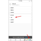 影视大全清晰度怎么调整 影视大全调整清晰度方法