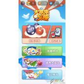 微信大家来找茬每日挑战5.21答案分享