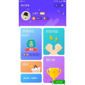 微信知识夺宝匹配不到人怎么办  知识夺宝匹配不到人的解决方法