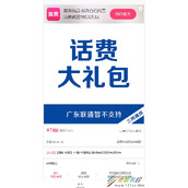 聚美优品拼团抢话费怎么玩 聚美优品拼团抢话费玩法
