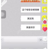抖音燃烧的表情包怎么弄  抖音微信阅后即焚表情包分享