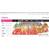 百度糯米上怎么开店 百度糯米上开店教程