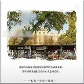抖音come back home early是什么歌 Come Home Early歌曲分享