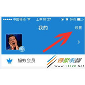 芒果TV自动续费怎么关闭 芒果TV关闭自动续费方法