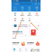 支付宝阿里体育查询历史收益情况的方法