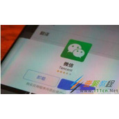 微信HC框架有什么作用 微信HC框架介绍