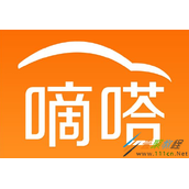 嘀嗒拼车怎么认证车主 嘀嗒拼车车主认证方法