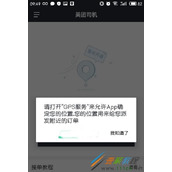 美团打车怎么接单司机 美团打车司机接单教程