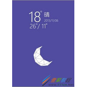 天气通语音播报天气怎么录制 天气通录制语音播报天气方法
