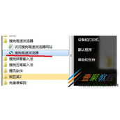 搜狗浏览器收藏夹如何备份  搜狗浏览器收藏夹备份的方法