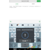 搜狗输入法怎么设置语音输入 搜狗输入法设置语音输入方法