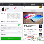 怎么鉴定iPhone7是不是翻新机 iPhone7是不是翻新机鉴定方法