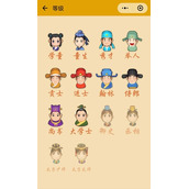 微信小程序游戏看图知成语大学士等级第7关答案