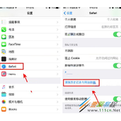 iPhone6s删除浏览器记录和数据方法