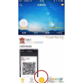 QQ空间直播游戏方法