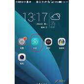 华为4X怎么设置备忘录  华为4X设置备忘录的方法