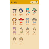 微信小程序游戏看图知成语翰林等级第1关答案