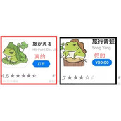 旅行青蛙汉化版如何氪金  中文汉化版氪金的方法