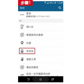 安卓系统怎么安装AVnight（爱威奶）