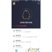 QQ安全中心校准时间介绍