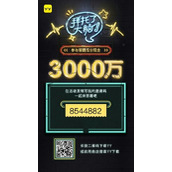 YY拜托了大脑题目答案介绍