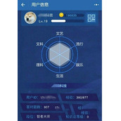 微信头脑王者金币获得的方法介绍