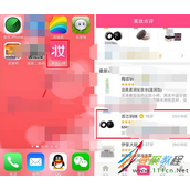 美妆心得添加欲望清单